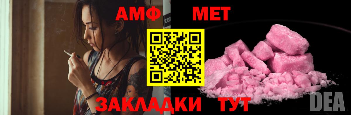 Марихуана  Конопля  ТГК  Советский  МЕФ кристаллы  Вход с VPN  Метадон  ГАШ 