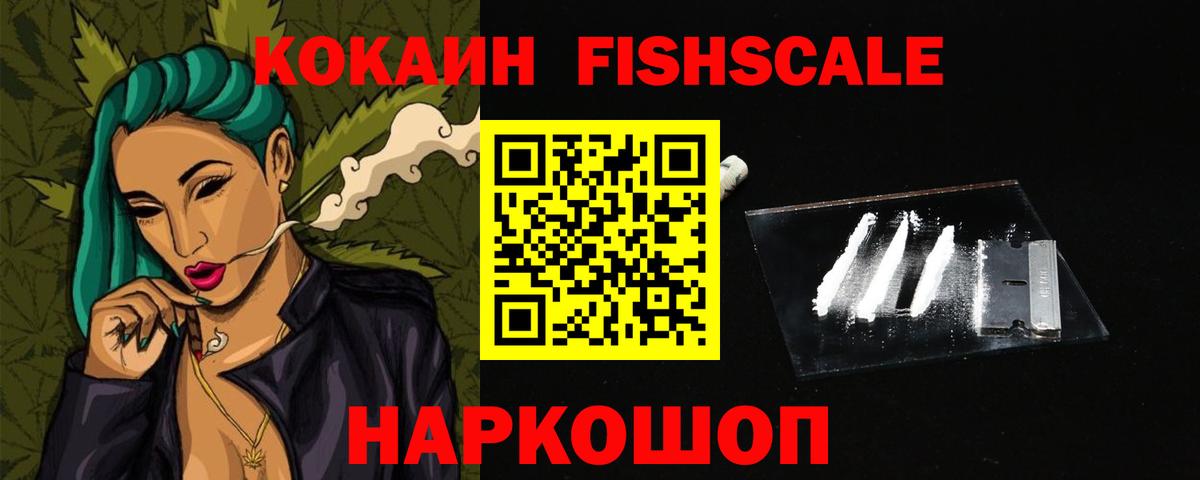 КОКАИН Columbia  купить наркоту  КОКАИН  Советский  Вход с VPN  COCAIN Колумбийский 
