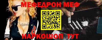 каннабис Рыбинск