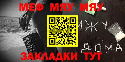 альфа пвп Рузаевка