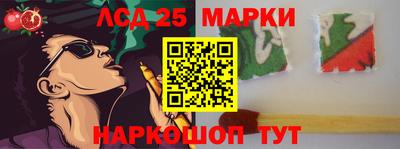 каннабис Рыбинск