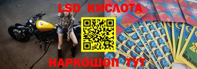 каннабис Рыбинск