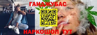 дурь Пушкино