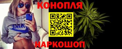 каннабис Рыбинск