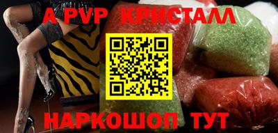 каннабис Рыбинск