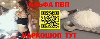 мефедрон Пугачёв