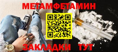 мефедрон Пугачёв