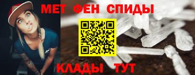 мефедрон Пугачёв
