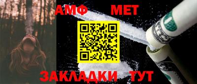 альфа пвп Рузаевка