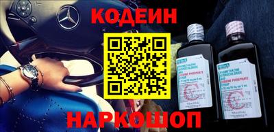 мефедрон Пугачёв