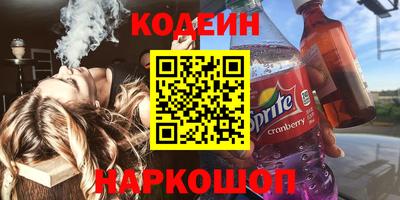 мефедрон Пугачёв