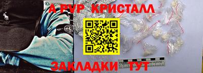 каннабис Рыбинск