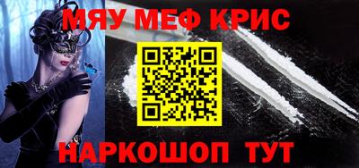 каннабис Рыбинск