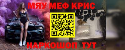 каннабис Рыбинск