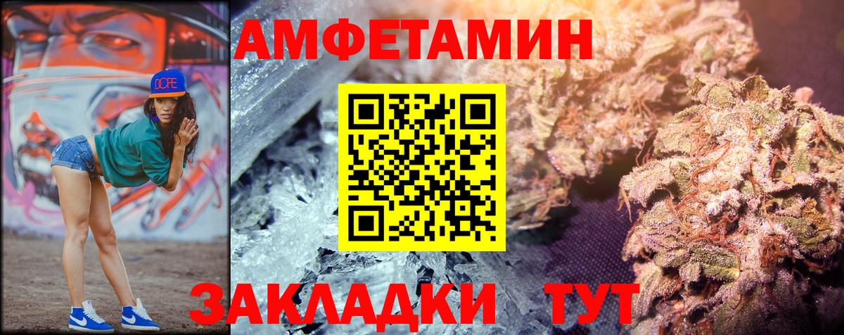 Советский  Первитин витя  Первитин витя  Вход с VPN 