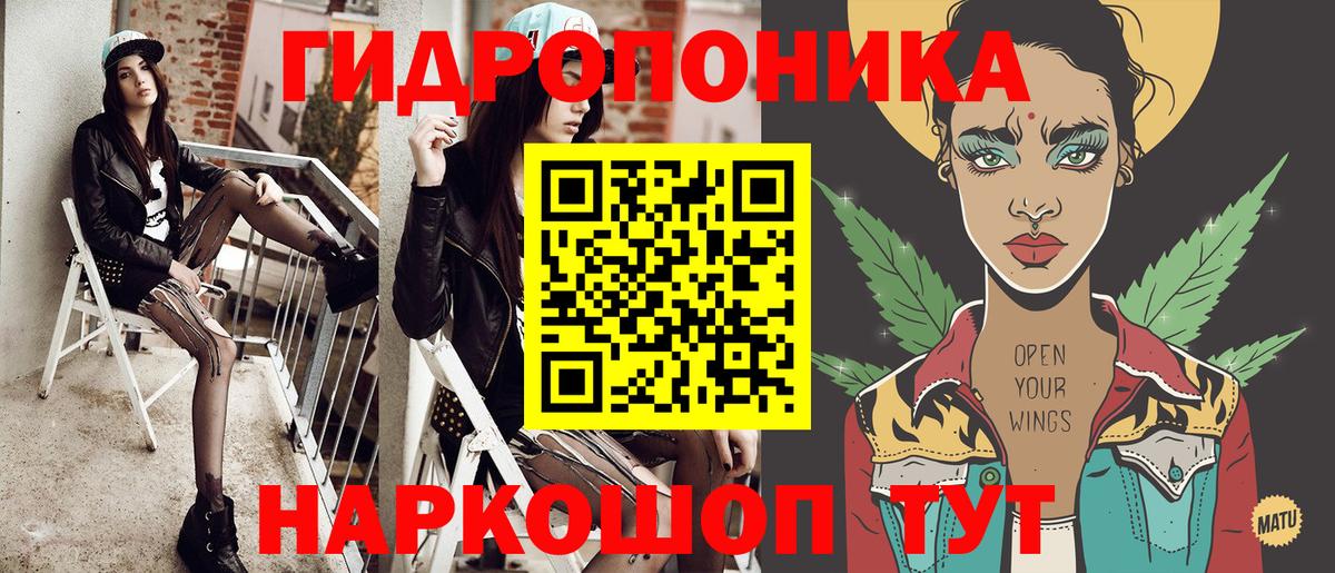 Шишки марихуана LSD WEED Советский